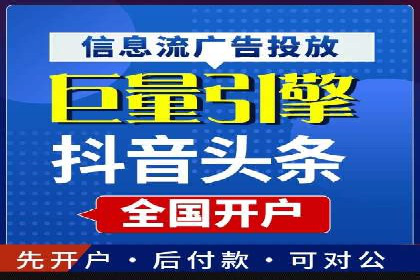 突破传统：专业SEM托管在中小企业中的运用
