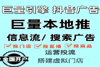 案例分享：信息流广告投放内容创新